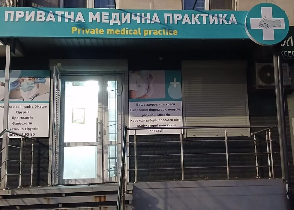 КАБІНЕТ